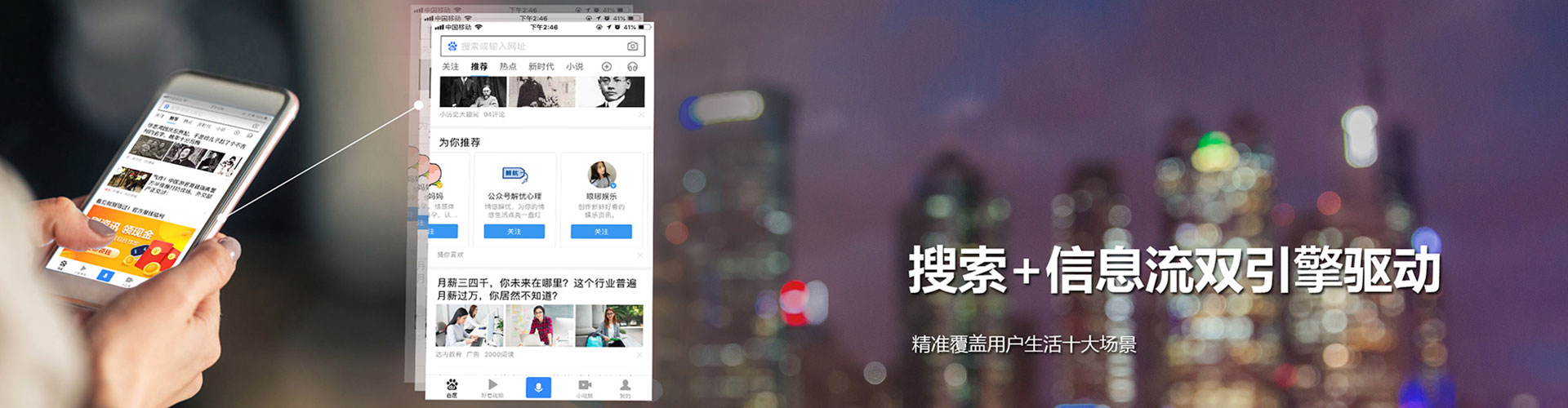 镇远百度开户高返点